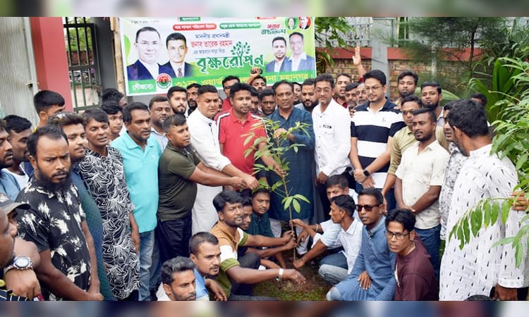 Tree plantation drive held in Khulna as part of BNP's environmental campaign
