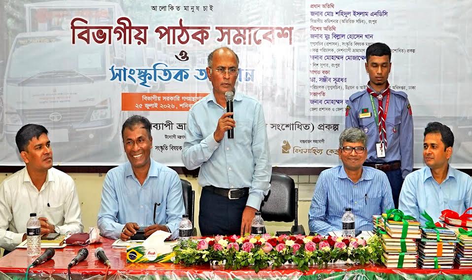 Call to develop reading habits to build a knowledge-based society  