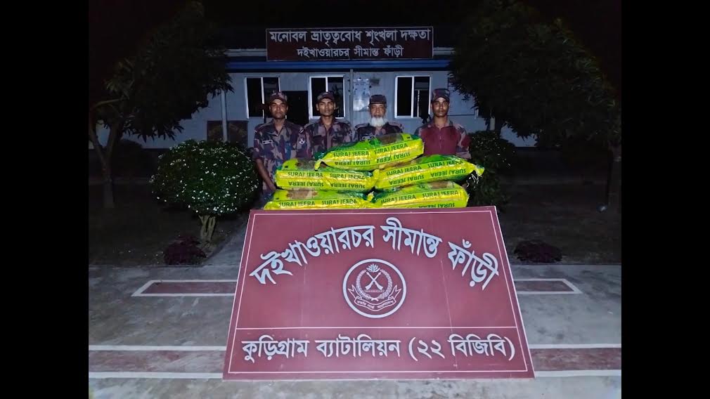 BGB seizes smuggled goods worth about  Tk 32 lakh in Kurigram