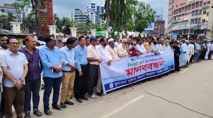 Human chain demands reconstruction of Zia Hall in Khulna