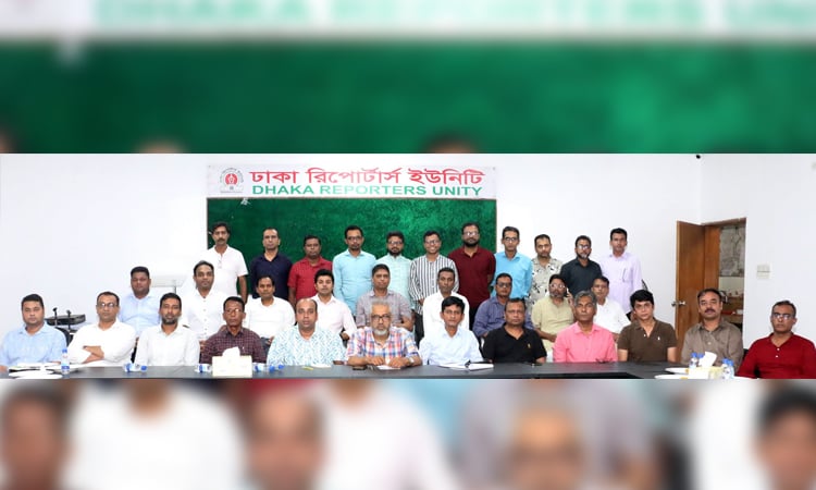 DRU urged to play active role in safeguarding journalists' rights, dignity