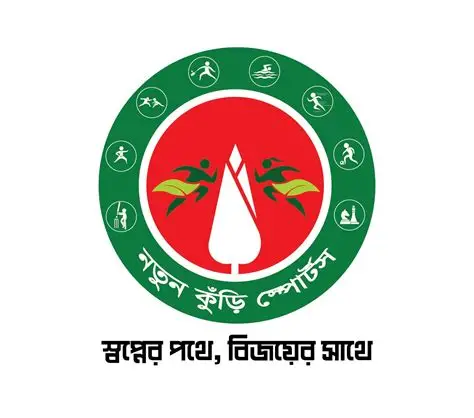 Closing and award distribution ceremony of Notun Kuri Sports tomorrow