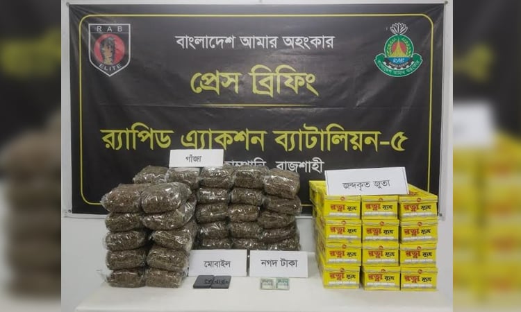 2 drug dealers arrested with 20 kgs  cannabis in Rajshahi