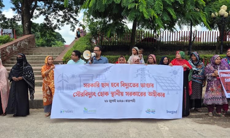 Necessary policies sought for expansion of renewable energy