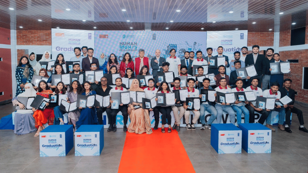 Young human rights fellows graduate to advance SDG 16