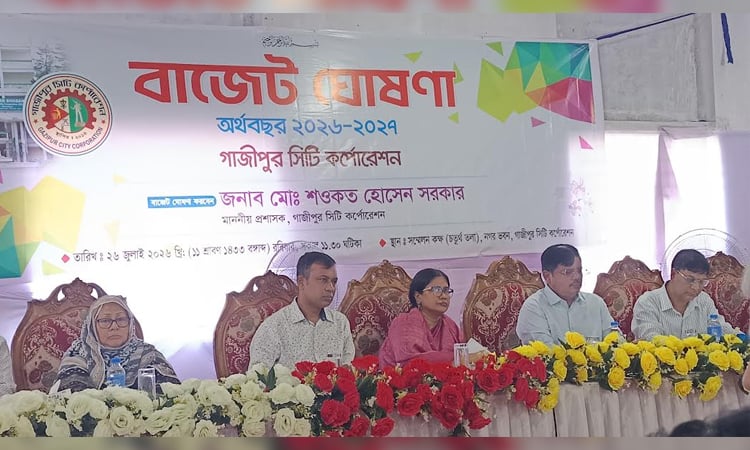 Gazipur City Corporation unveils over Tk 5,102cr budget for FY 2026–27