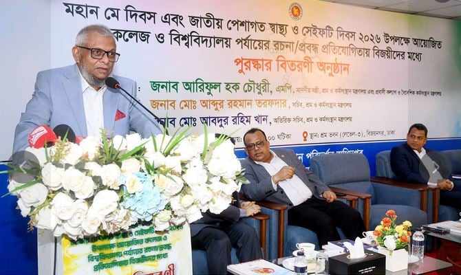 Skilled manpower, safe work environment key to country's prosperity: Labour Minister