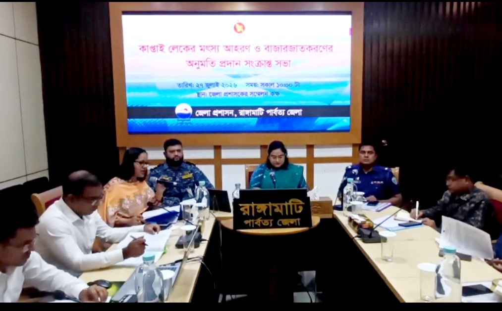 Fishing resumes in Kaptai Lake from midnight on August 10