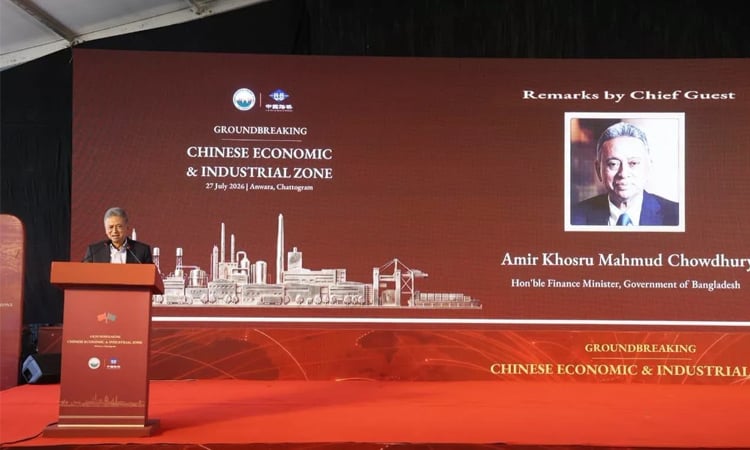 CEIZ to open new horizon in economy: Khosru