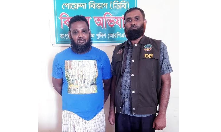 RpMP arrests man with drugs in Rangpur metropolis