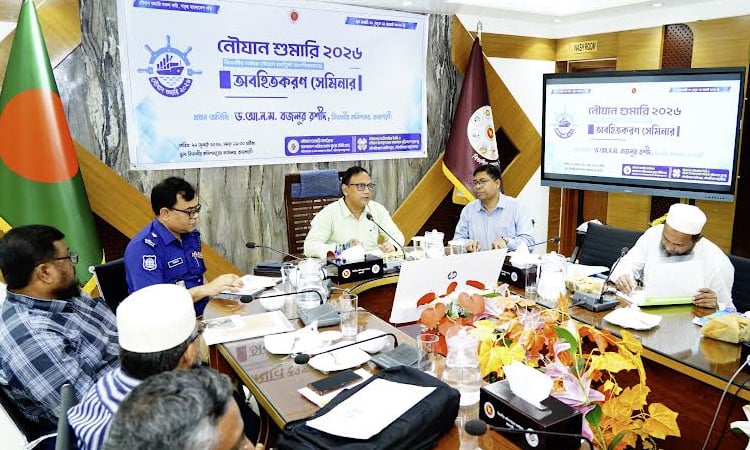 Awareness seminar held in Rajshahi for country's 1st watercraft Census