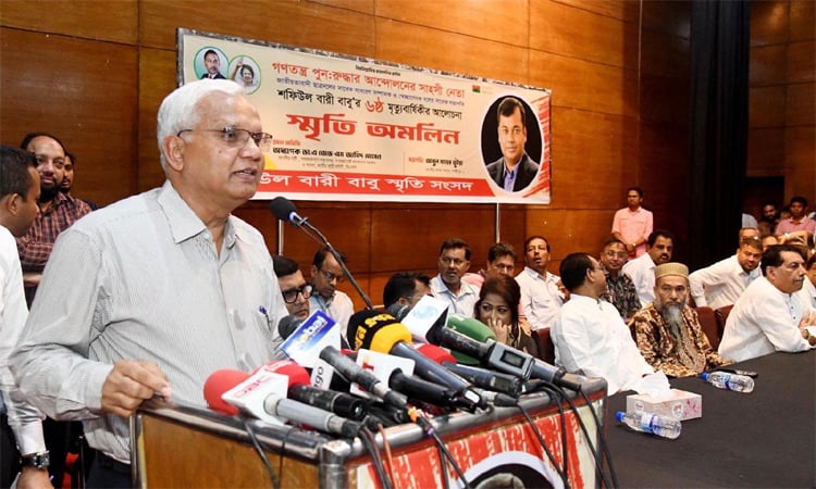 BNP’s history isn’t of compromising: Dr Zahid