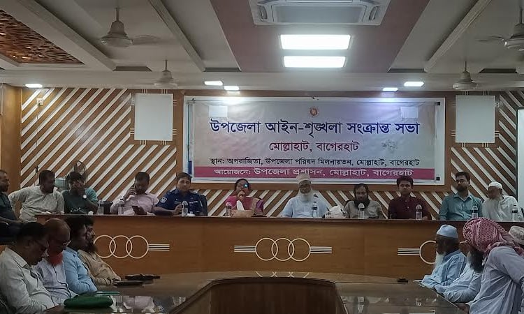 Monthly law and order meeting held in Bagerhat's Mollahat