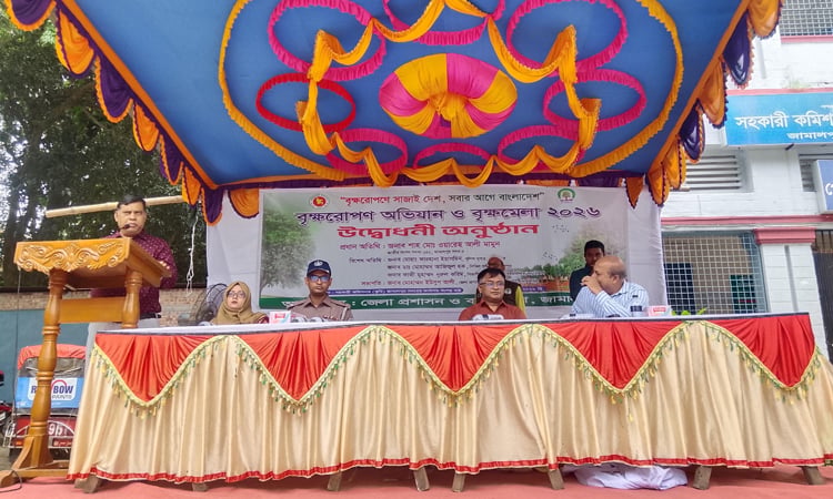 Weeklong tree fair begins in Jamalpur 