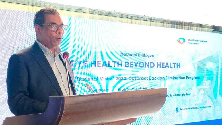  Eye health vital to national development: Dr Muhit