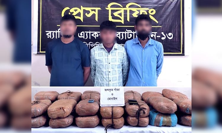RAB arrests 3 with ganja in Dinajpur