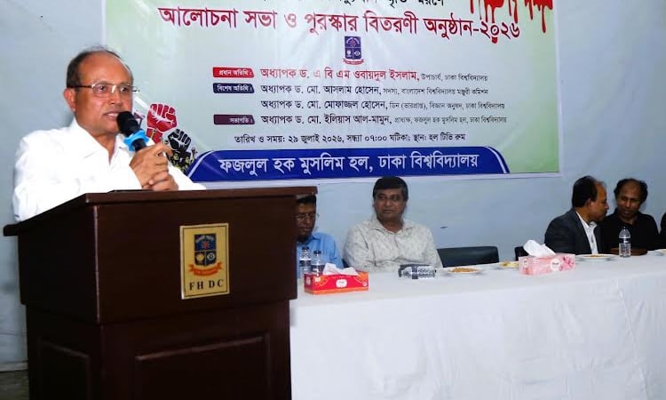 Blood of July uprising martyrs should not go in vain: DU VC