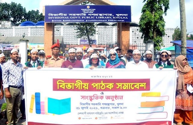 Khulna divisional commissioner calls to build a knowledge-based society thru reading habit