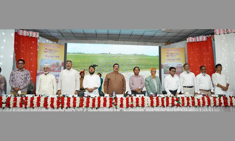 Registration opens for Rajshahi College's 150th anniversary celebration