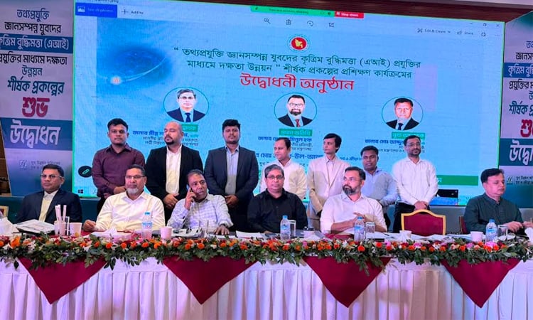 Nationwide AI training programme launched to equip youths with advanced skills