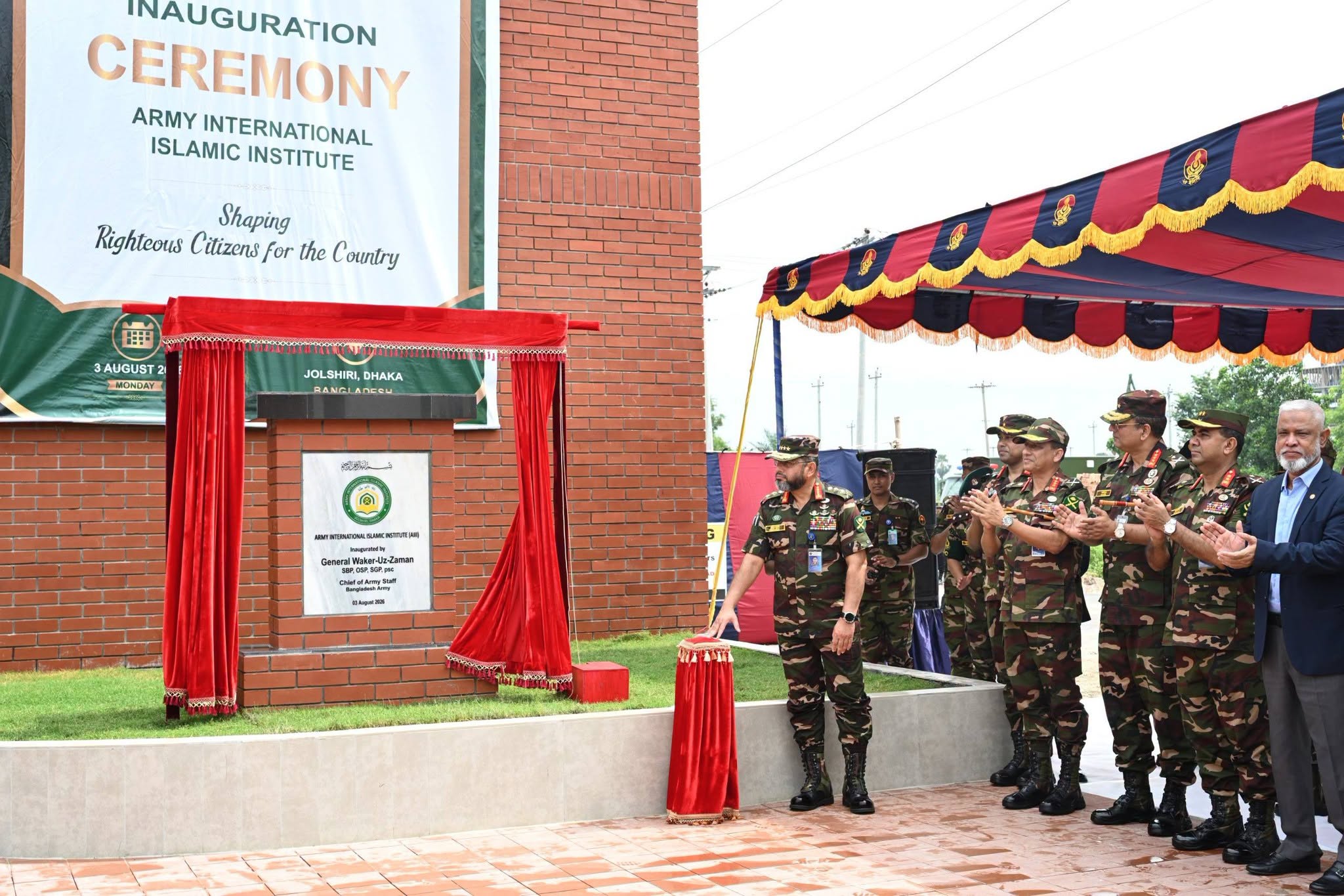 Waker-Uz-Zaman opens Army International Islamic Institute