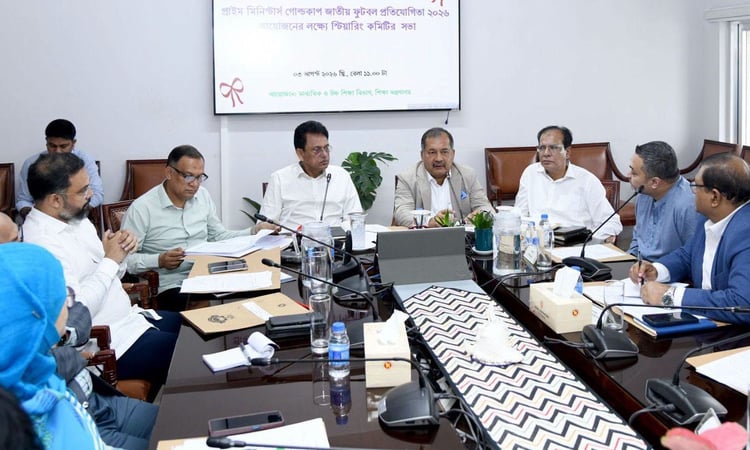 Milon chairs steering committee meeting of Prime Minister's Gold Cup Football Tournament