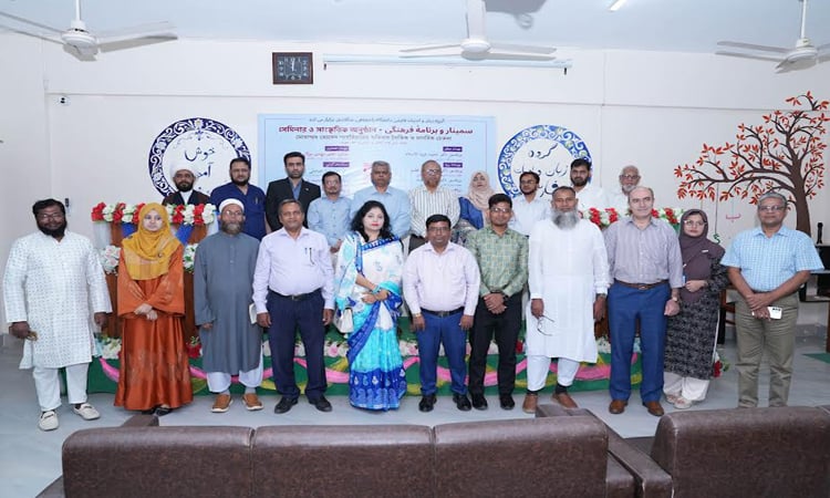 Seminar on Persian poetry held at RU