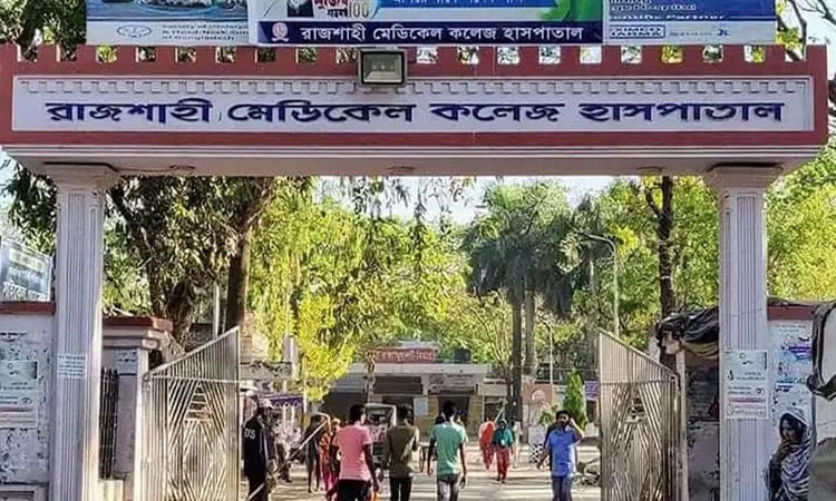 Declaring RMCH area as ‘Emergency Response Zone’ sought