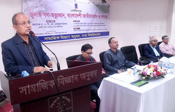 July uprising a major milestone in Bangladesh's democratic journey: DU VC 