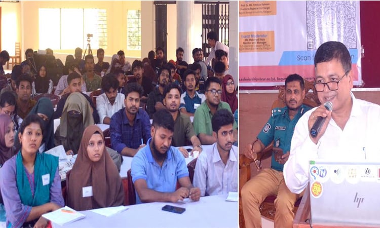 BRUR VC for ensuring safe use of digital technology