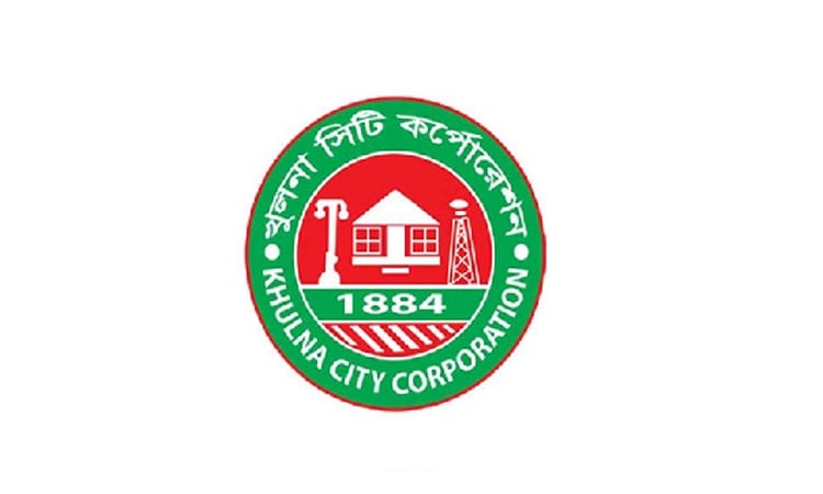 KCC announces programmes to observe 'July Mass Uprising Day'
