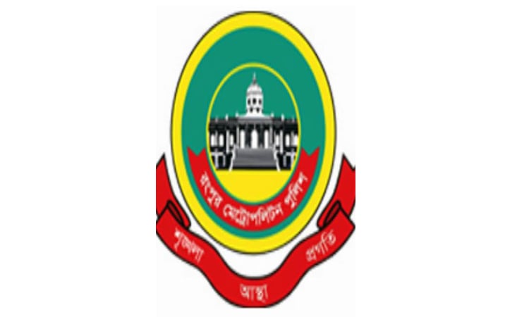 RpMP arrests 26, seizes huge quantity of drugs