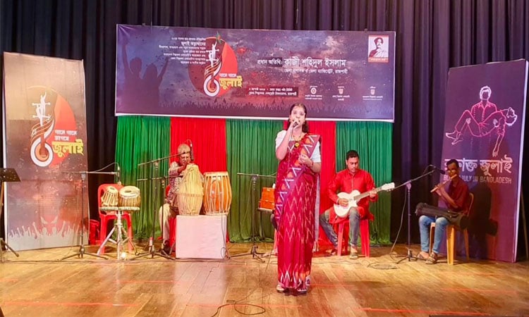 Discussion, cultural programme held in Rajshahi commemorating July Uprising