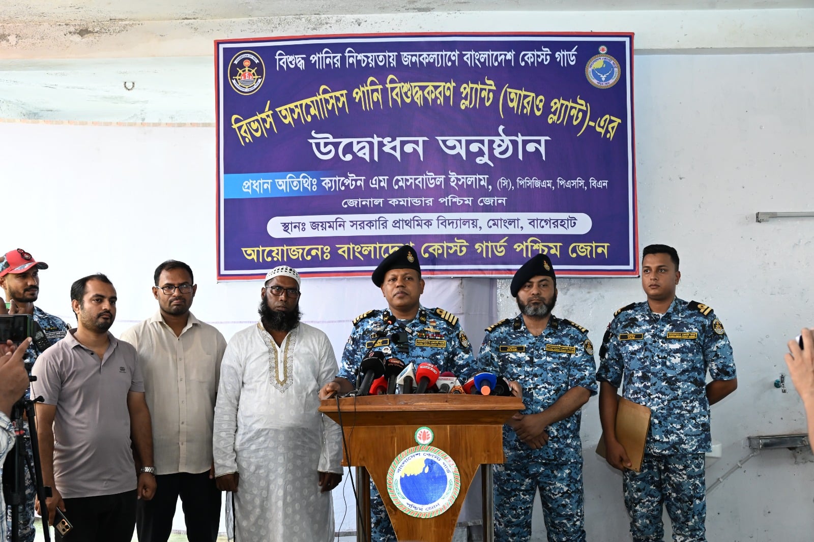 Coast Guard installs RO plant to provide safe drinking water in Mongla