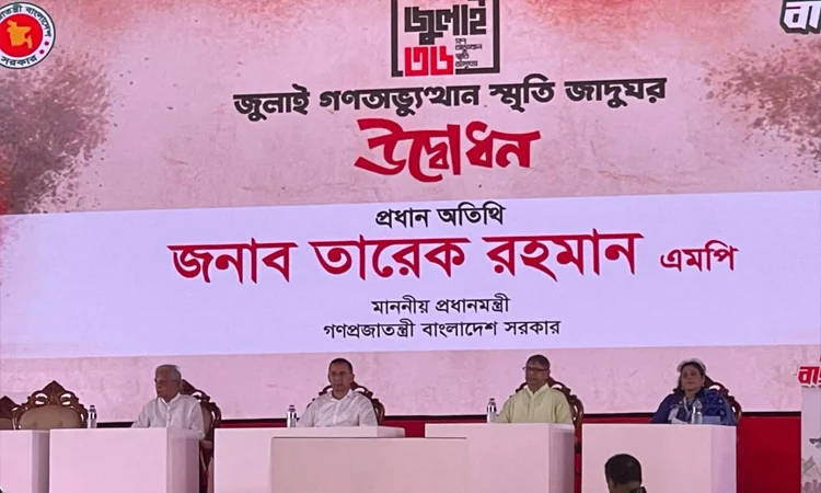 PM opens July Mass Uprising Memorial Museum