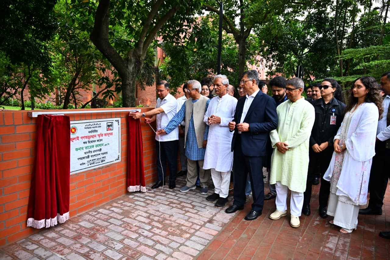 PM opens July Mass Uprising Memorial Museum