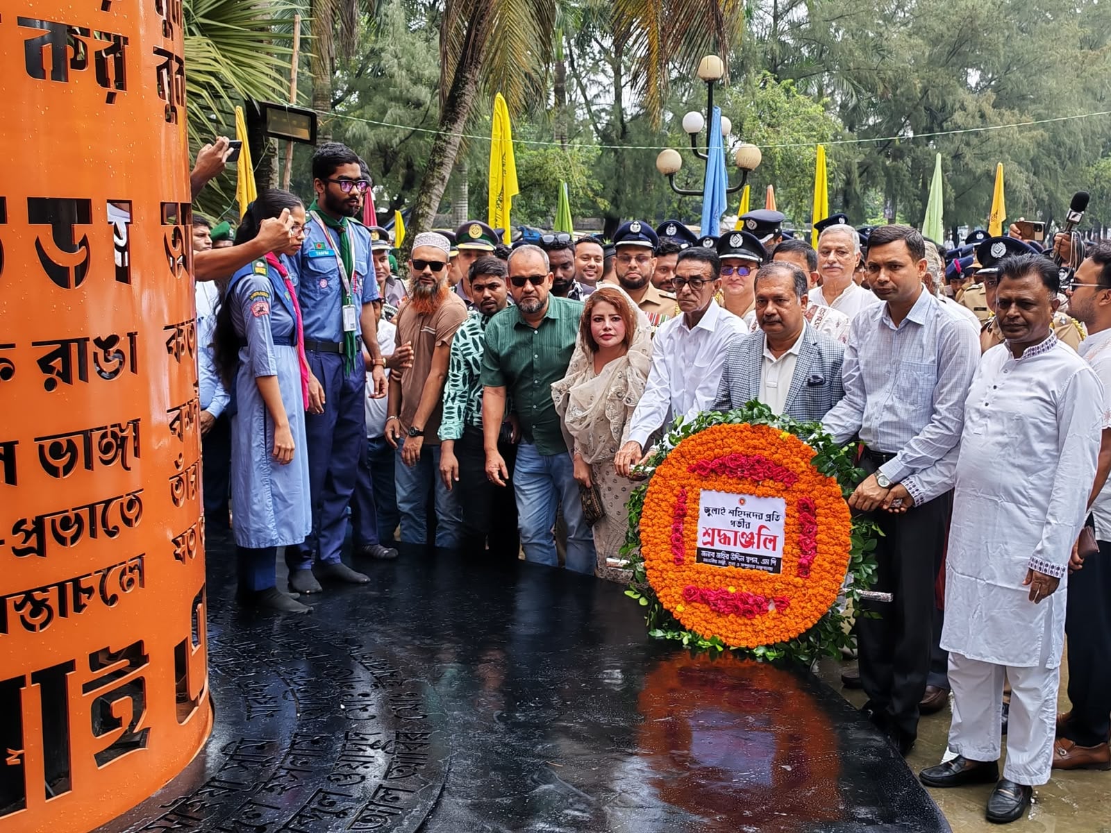 Govt committed to institutionalising democracy achieved through July Uprising: Swapon 