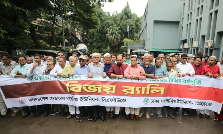 Journalist leaders for speedy trial over July Mass Uprising killings