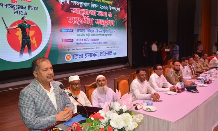 Swapon calls for equitable, accountable state inspired by July Uprising