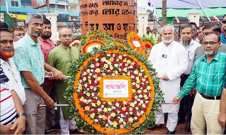 July Uprising aspirations should be fulfilled through rebuilding country: Manju