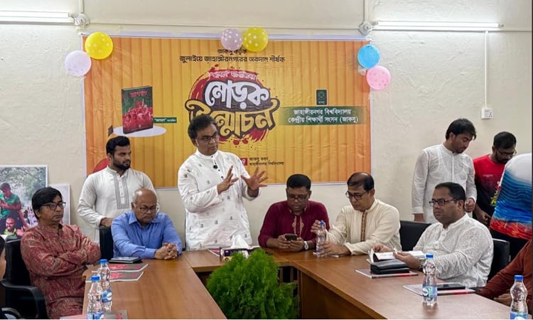 July Uprising spirit should be preserved through research, literature: JU VC