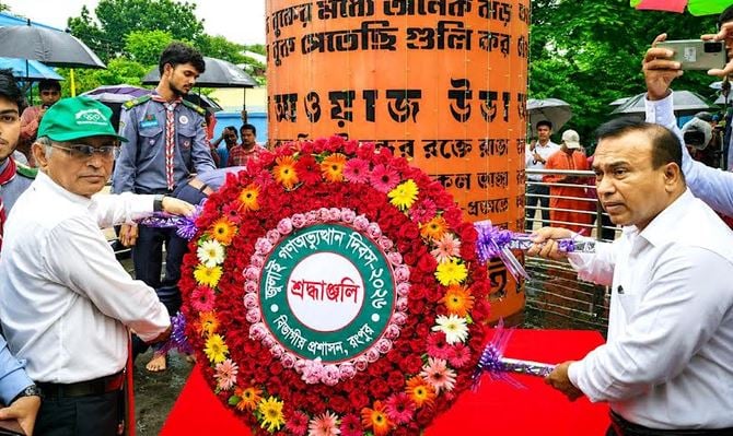 Rangpur marks July Uprising Day with tributes to martyrs, call for unity