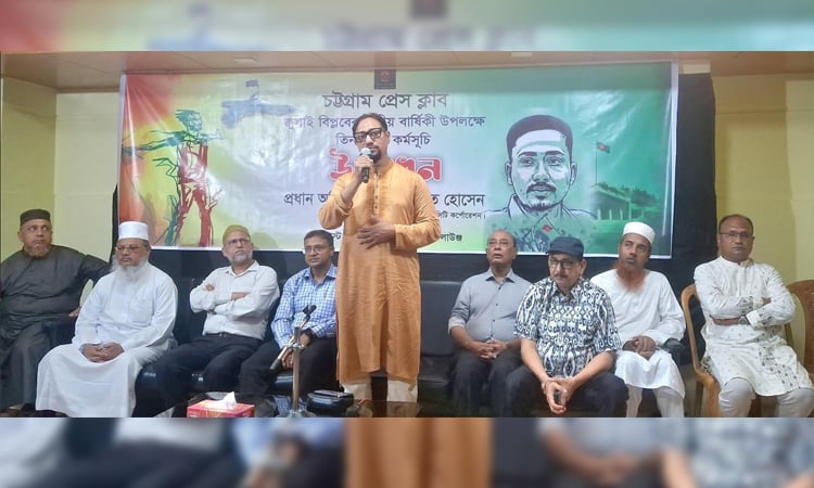 Souls of martyrs will find peace if everyone stands by the July fighters: City Mayor