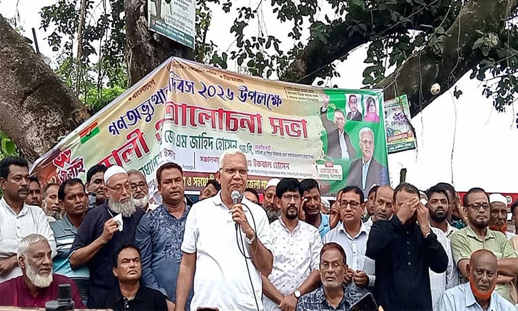People rejected fascism, established democratic govt through ballot: Zahid