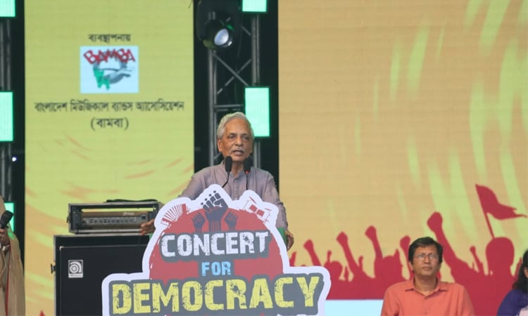 'Concert for Democracy' held at Suhrawardy Udyan to mark July Uprising Day