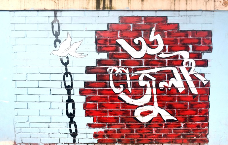 Photo:BSS