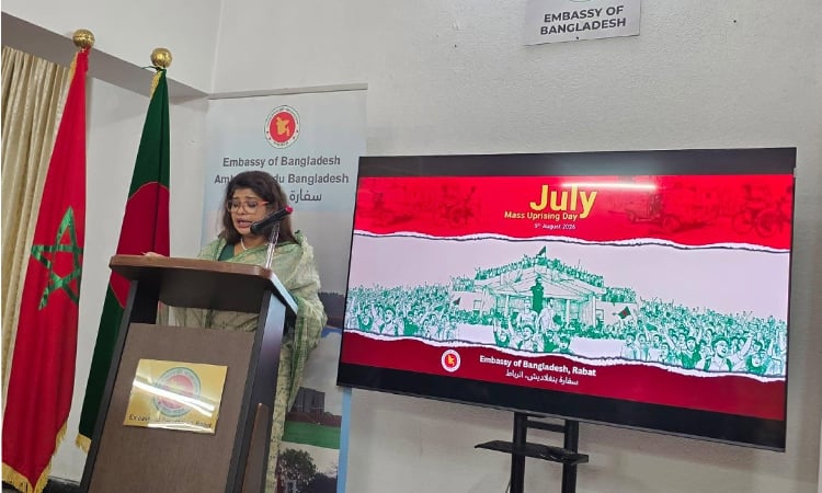 July Mass Uprising Day observed in Morocco 
