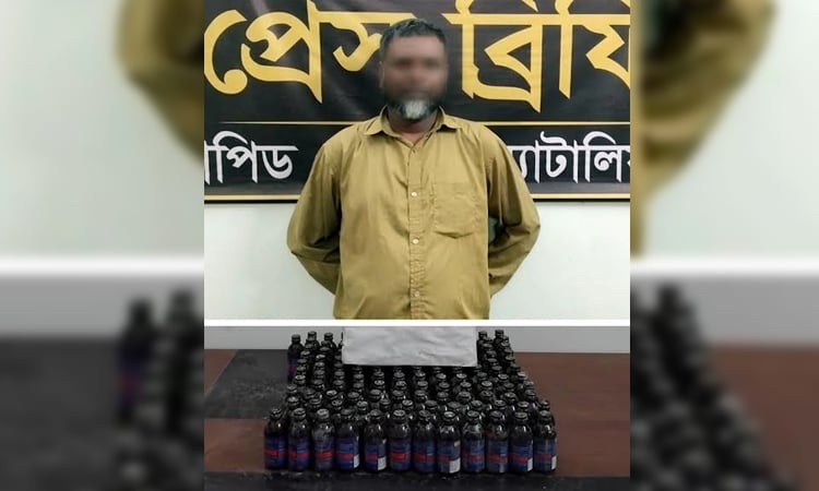 Man held with 130 bottles of Fairdyl in Lalmonirhat