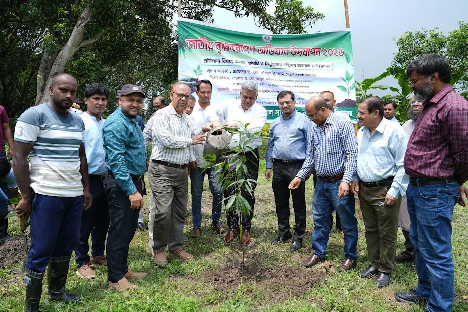 National tree plantation campaign marked at RU