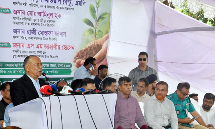 Ziaur Rahman first called for ‘Green Revolution’ in country: Environment Minister
